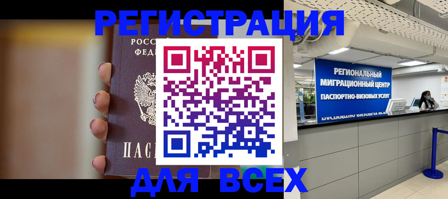 форма 3 в Краснодаре